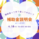 next