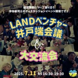 next